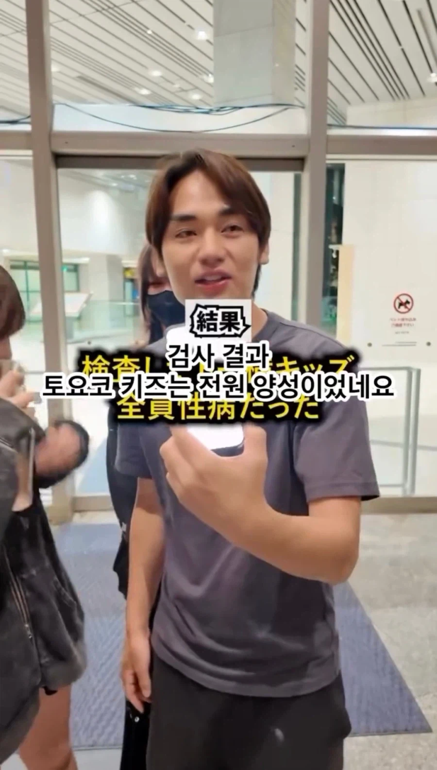 토요코 키즈가 무서운 이유 (14)