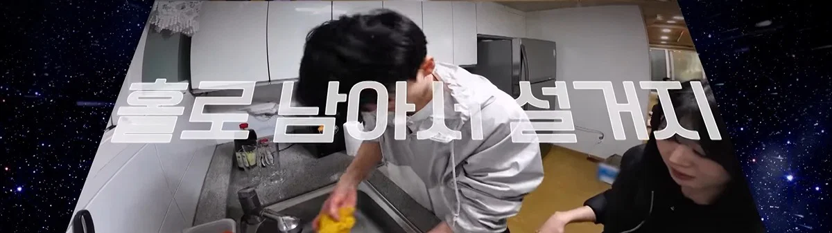 나는솔로에 역대급 엉덩이 가벼운 남자 등장함 (19)