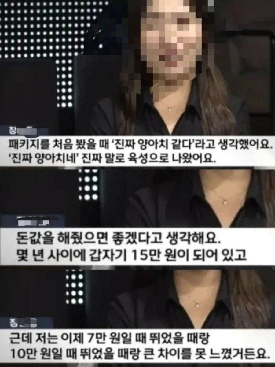 10월·11월 마라톤만 "67번" 서울시의 진실 (6)