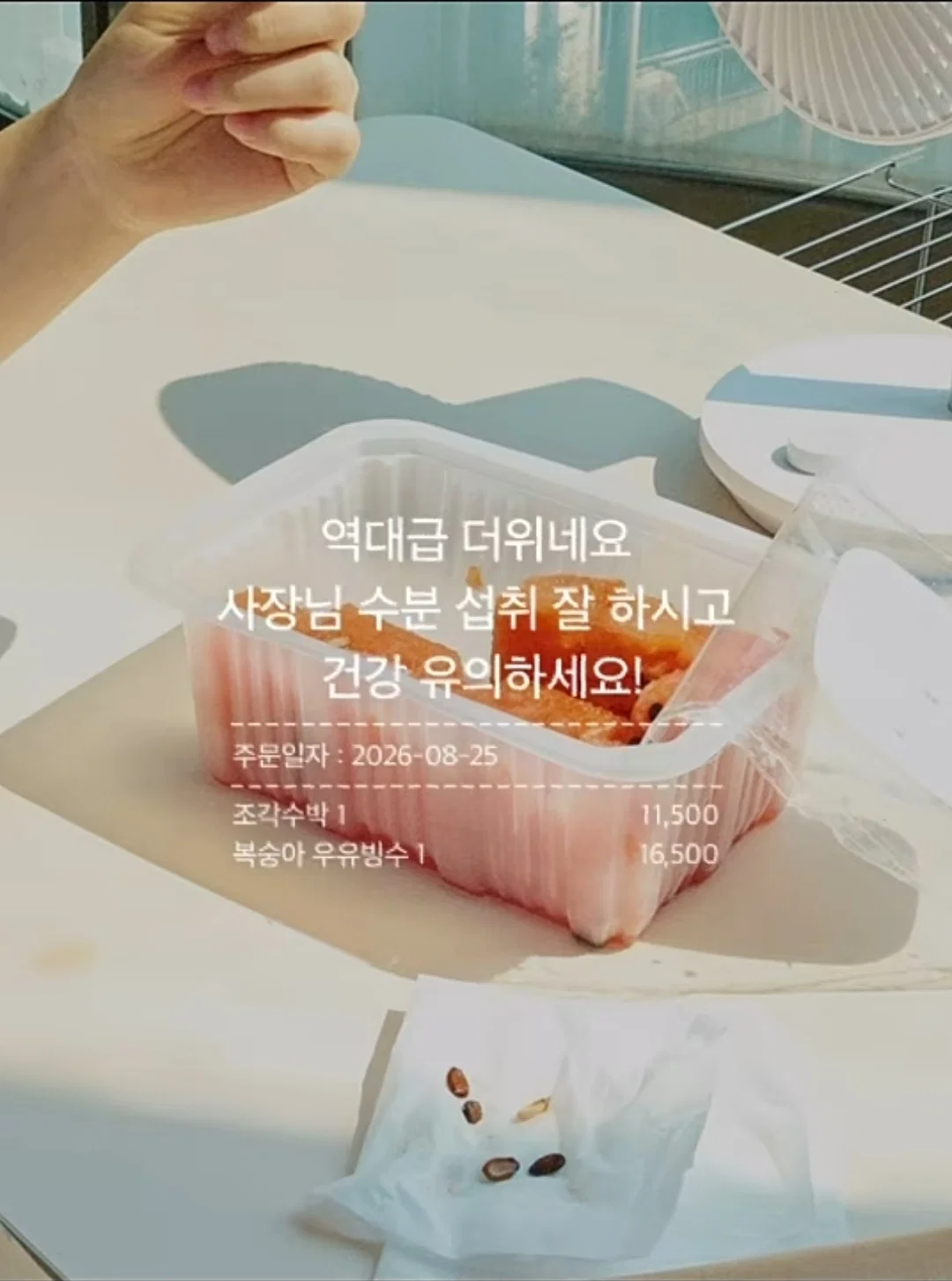 와사비 빼주세요 아이의 인생 첫 초밥 도전입니다 (26)