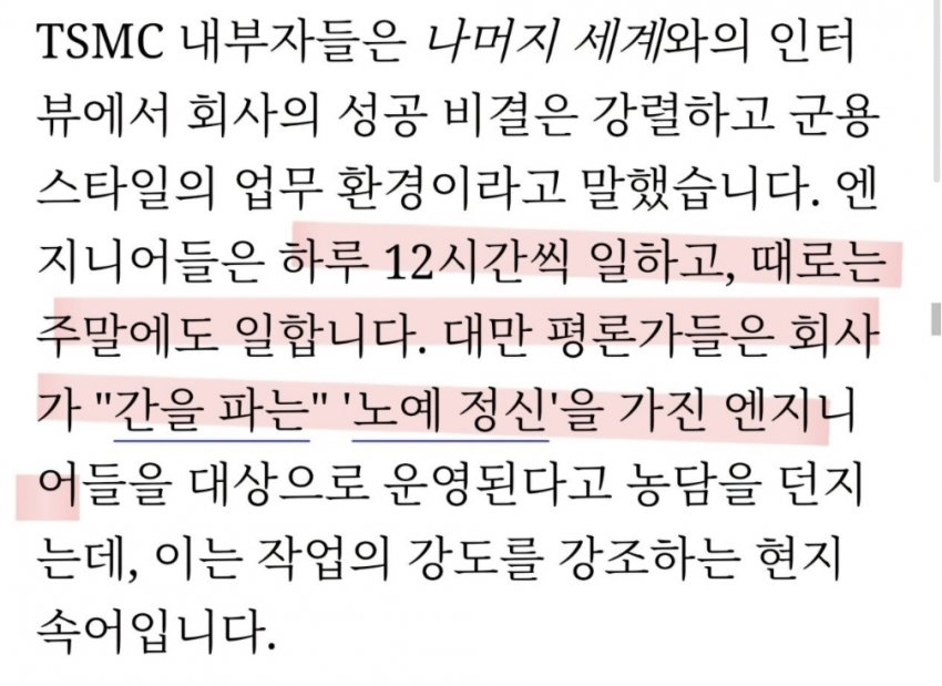 동양이 서구의 제조업 부활을 비웃는 이유