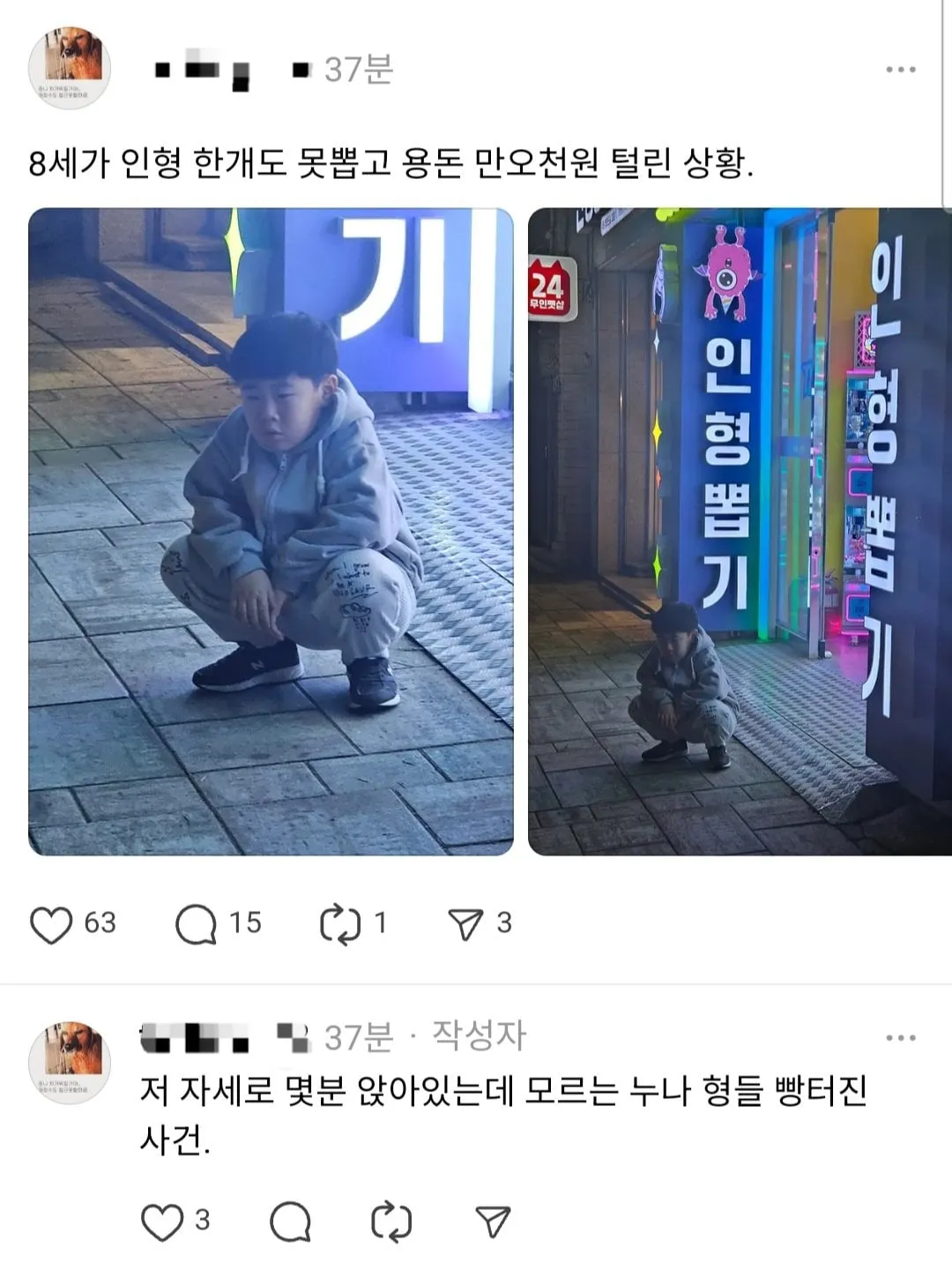 도박에 전재산을 탕진한 사람의 최후ㄷㄷㄷㄷ