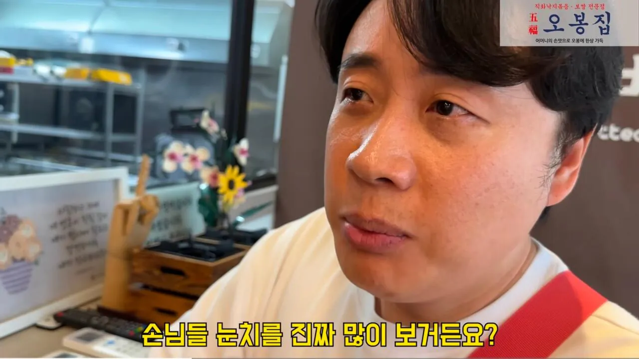 장사가 너무 안된다는 식당 사장님 (38)