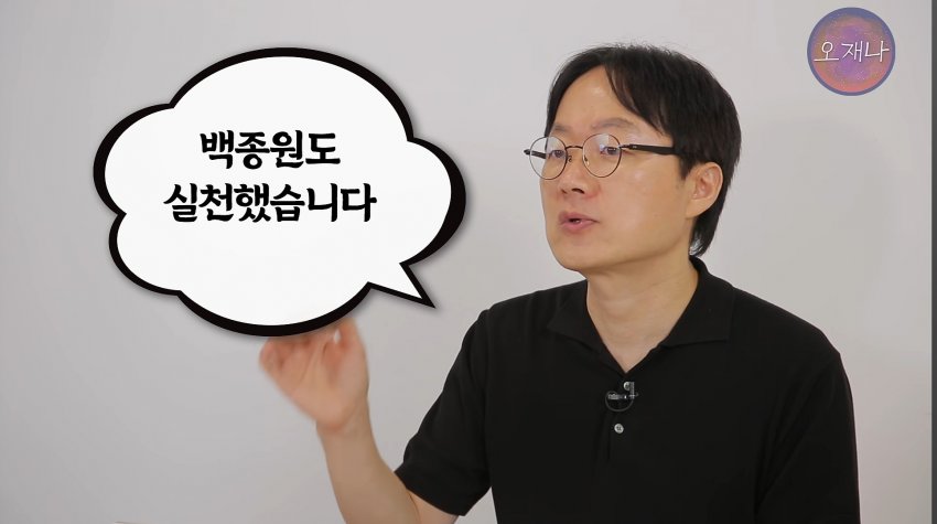 통튀김을 개발하려고 했었던 백종원 대표. (15)