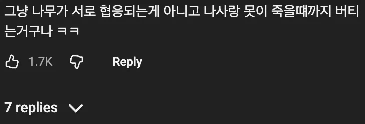 🇺🇸 미국에서는 집을 지을 때 약간 틀어져도 큰 문제가 되지 않는다 🏠