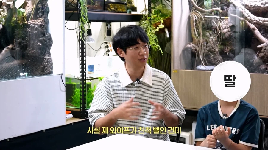 한가인과 먼 친척관계라는 145만 파충류 유튜버. (10)