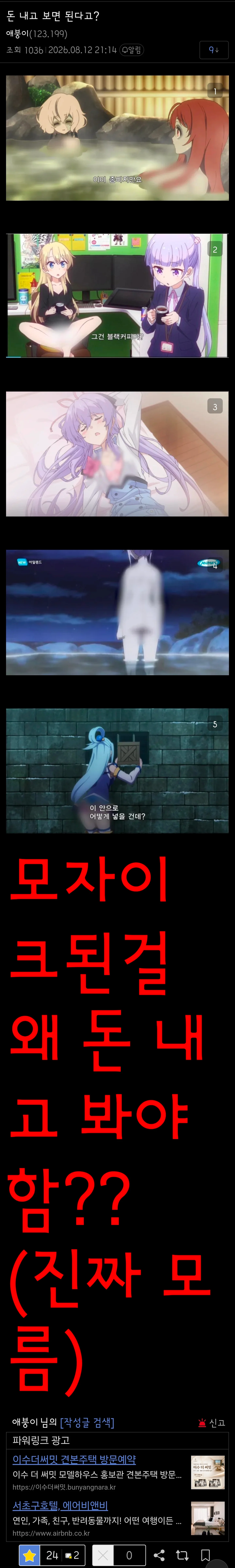 Screenshot_20260812_214639.jpg