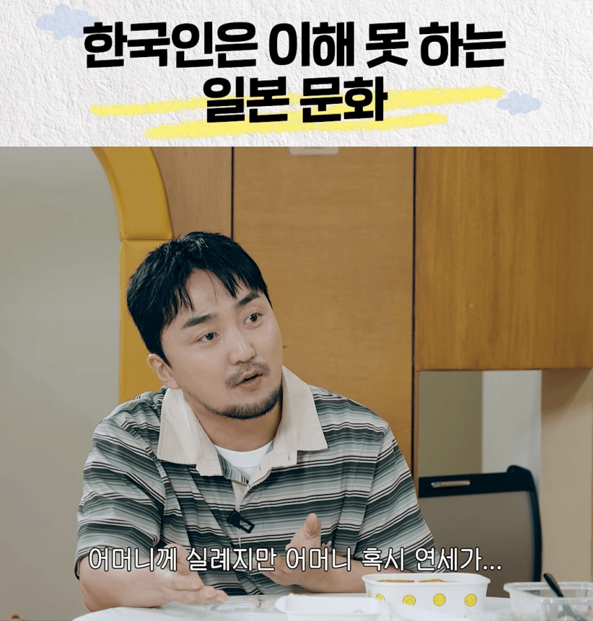 의외로 일본에서는 부모의 나이를 잘 모른다... jpg