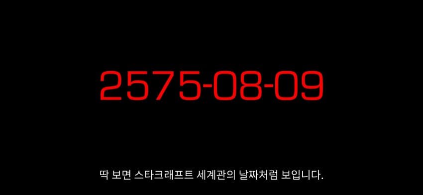 스타 후속작 확정 (7)