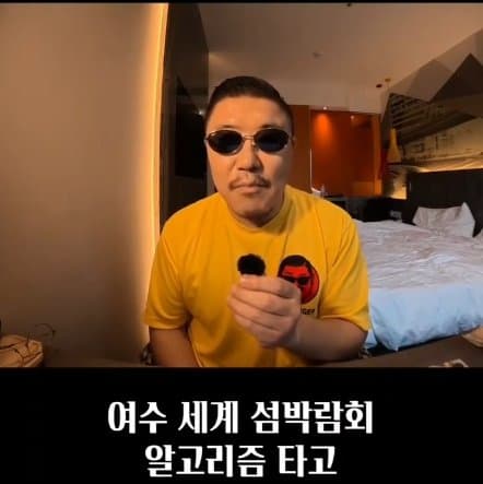 2천억짜리 전라도 여수섬박람회 공연 라인업 (34)