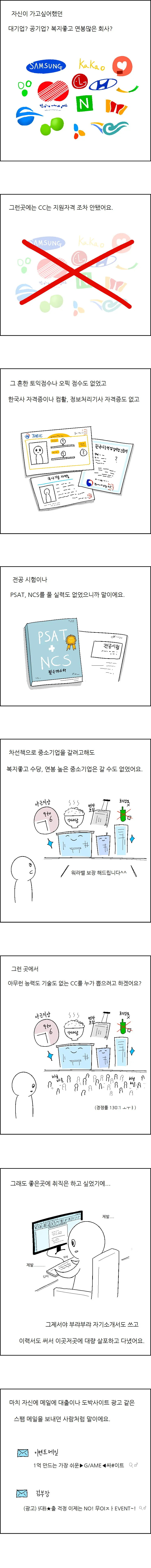 앰학 (8)