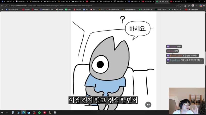삼각김밥 렌지돌리면 게이라는 논란의 130만 유튜버 랄로 ㄷㄷ, (29)