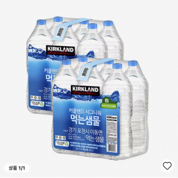 [알리] 웅진식품 생수 2L X 12병 외 커클랜드 등 알리 생수딜 (코인할인)
