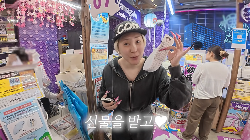 갸루 대세에 탑승해보는 서인영 눈나 근황 (62)
