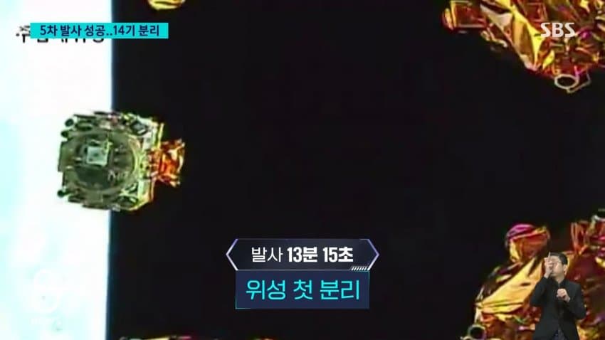 누리호 5차 발사 성공..위성 14기 무사히 우주로 (9)