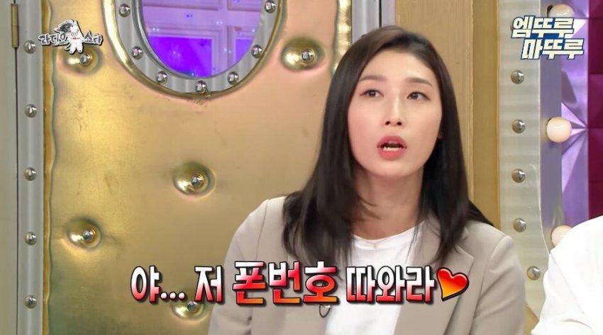 김연경이 말하는 태릉선수촌 시절 선수들 연애 하는 방법 (32)
