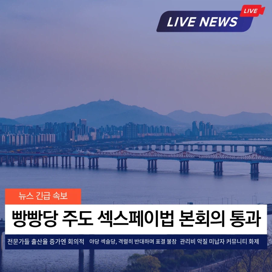 월세)불쌍한 집주인이 밀린 월세를 받아내는법