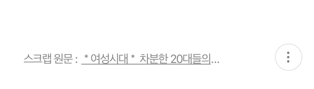 진짜 니새니예(니새끼 니나예쁘지)인거 아는데 너무 귀여워서 (5)