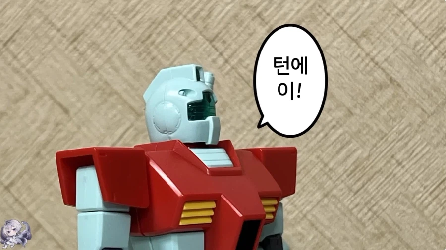 건담을 사고 싶다면 질문에 대답해주세요 (3)