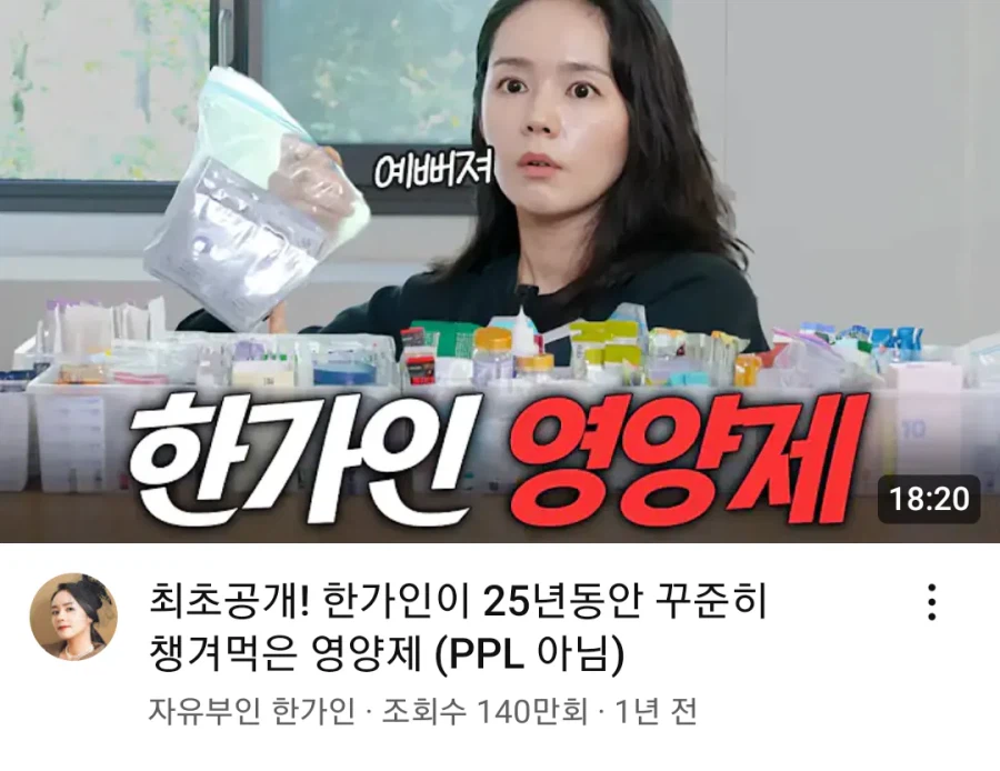 사망여우의 한가인 저격에서 의아한 점