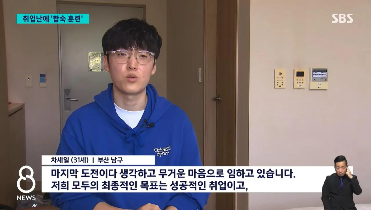 속이 뻥~ 조선 취업시장 근황 ㅋㅋㅋㅋㅋ (13)