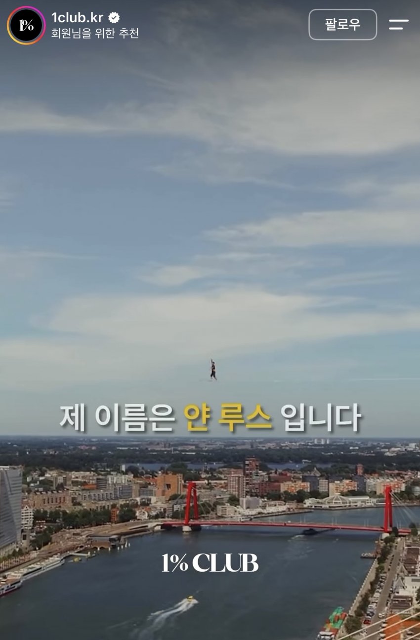 실시간 광화문 외줄타기 (13)