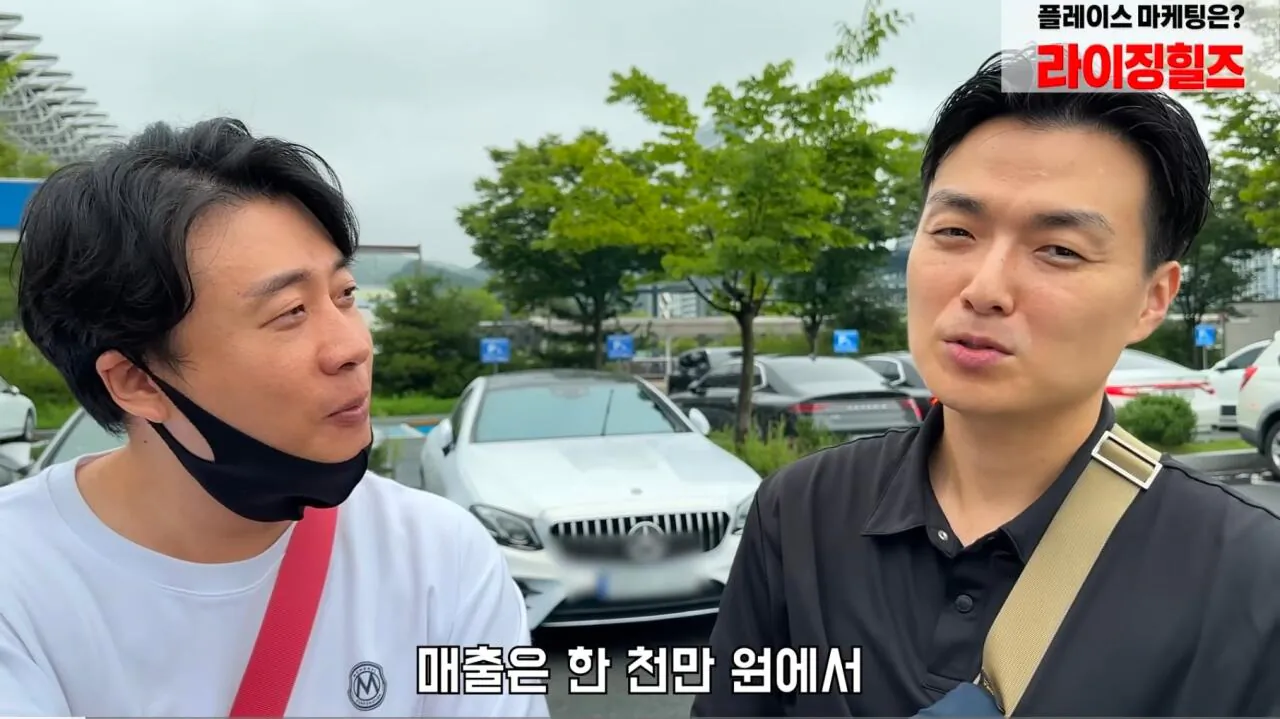 장사가 너무 안된다는 식당 사장님 (4)