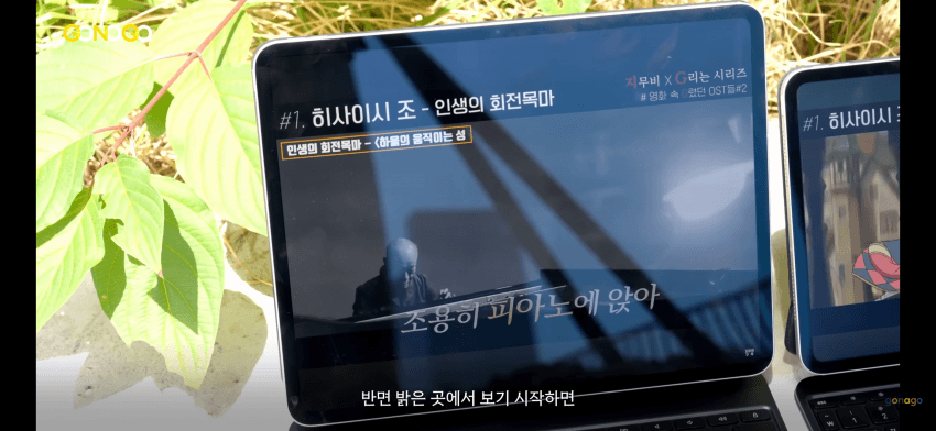 아이폰 듀오, 나노텍스쳐 선동이 어이가 없는 이유 (12)