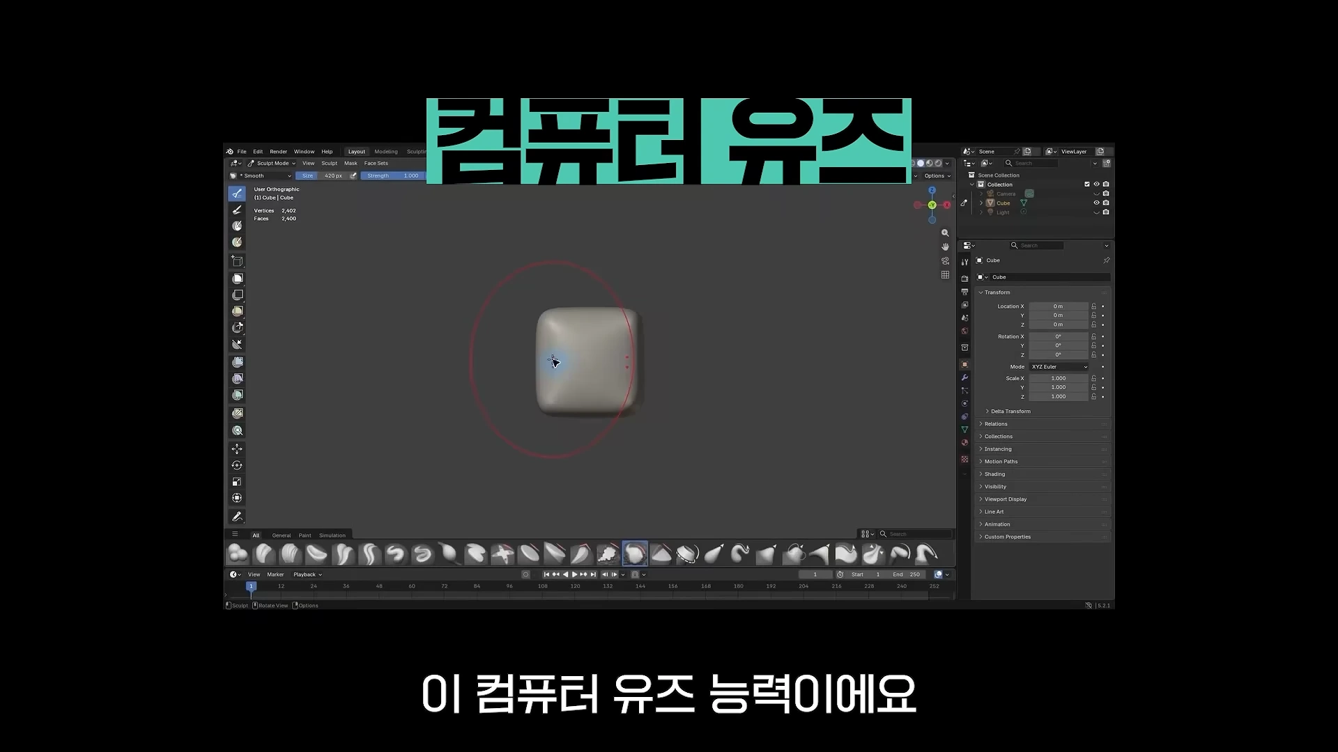 "클로드는 이제 끝났다", 믿기 힘든 아스트라 AI 활용 사례.. (19)