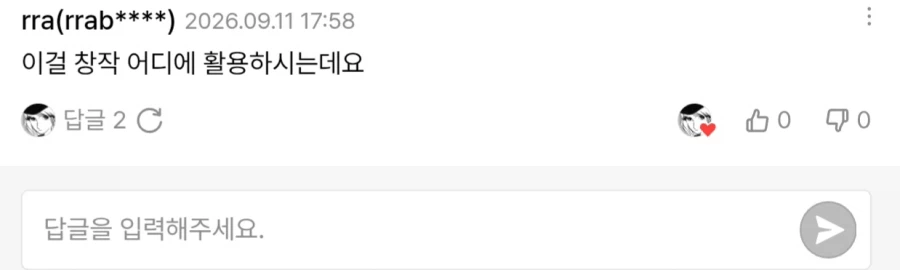 양영순 근황 (2)