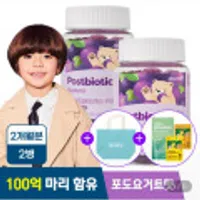 꾸미 100억유산균 프로바이오틱스 키즈 구미 2박스 + 사은품 (카드)