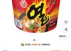 오뚜기 열라면 용기 105g, 8개