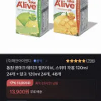 덴마크 테이크 얼라이브 120ml 자몽24+망고24