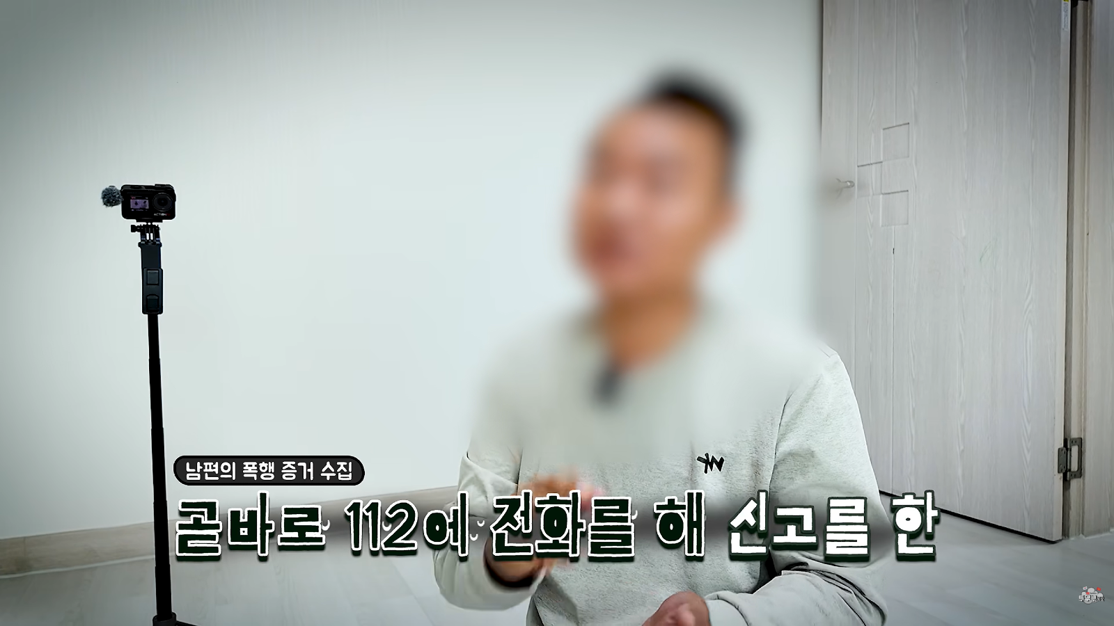 국제결혼 3달만에 남편 사망 (26)
