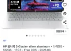 옴니북 5 14인치 OLED 노트북 Ryzen