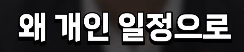 박진영의 영수증 역풍의 진실 (32)