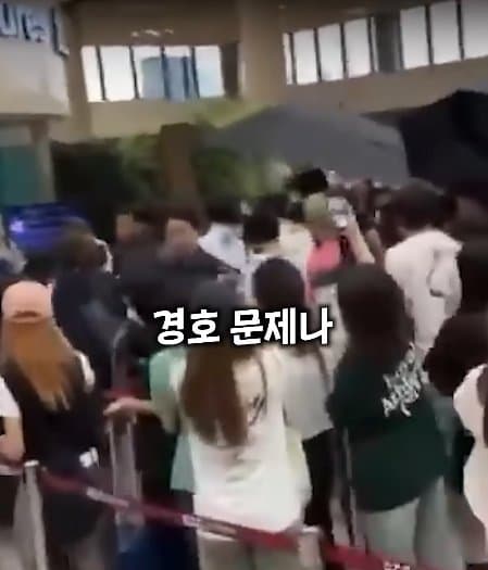 공항과 연예인 그 불편한 관계 (22)
