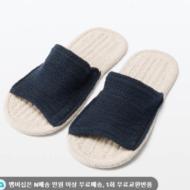 무인양품 룸 샌들 앞트임 6900원