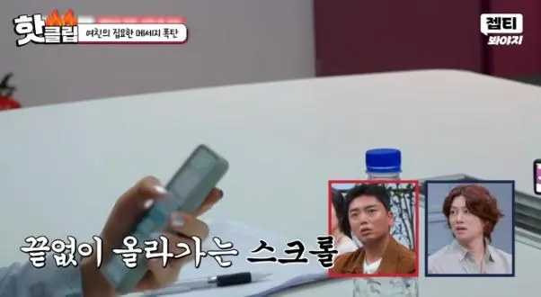 애인 말 녹취하고 A4 2장 장문 메시지 보내는 여자 (8)