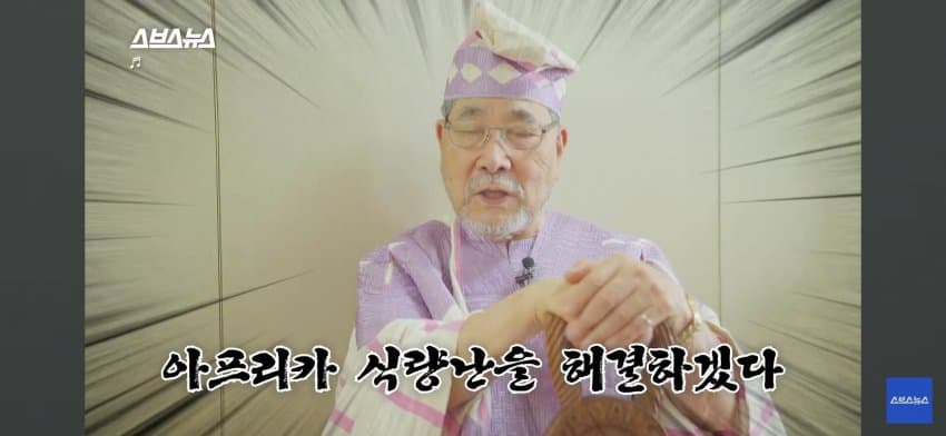 싱글벙글 아프리카 한국인 대추장님 (9)