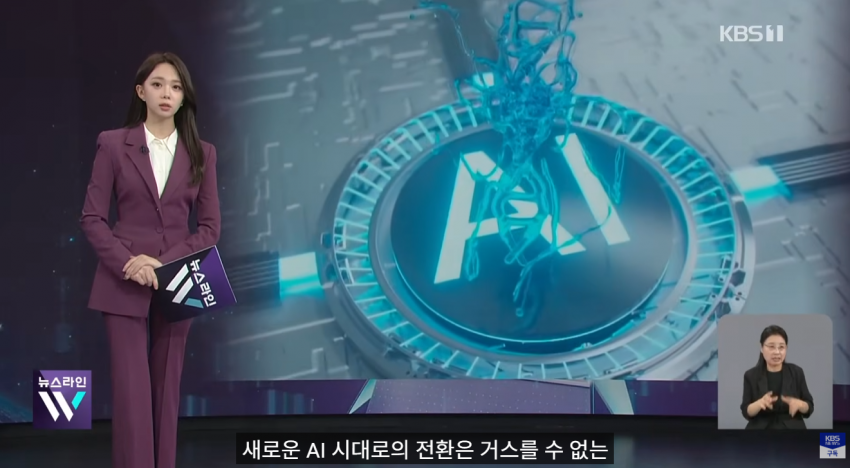 사상 첫 ‘수능 만점’ 일 냈는데…뉴욕 교실서 AI 사라진다? (31)