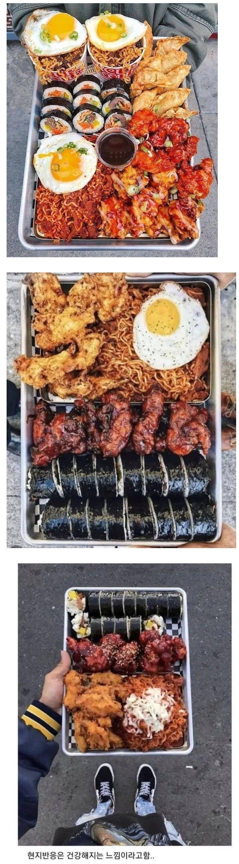 미국  현지화된 한식