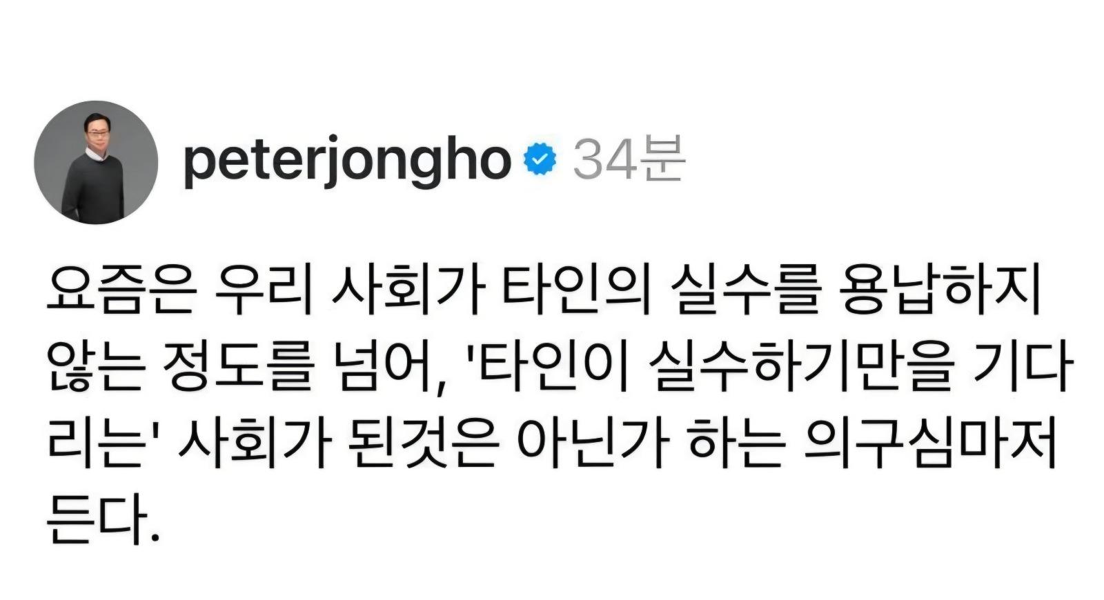 요즘 대한민국 사회 분위기 요약