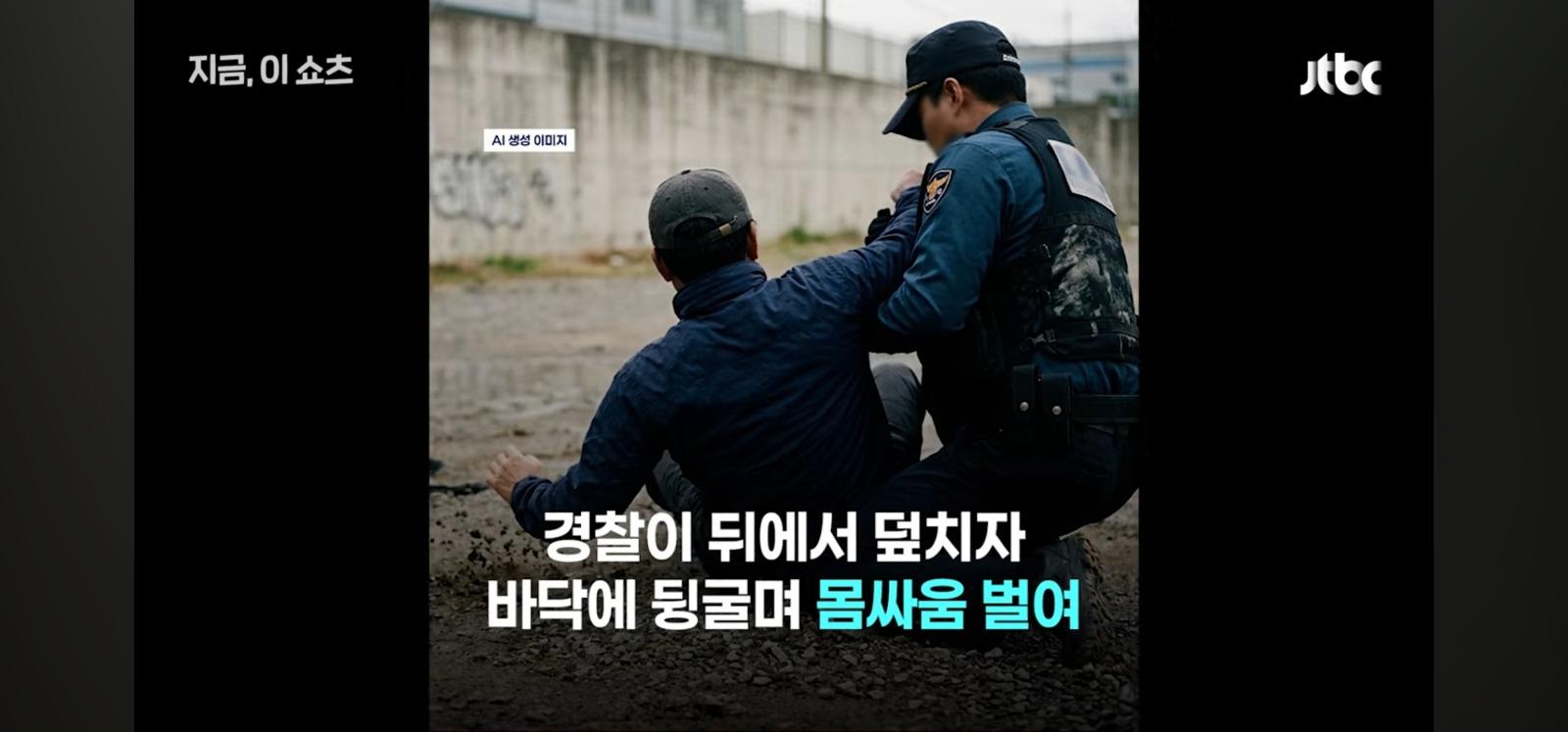 권총주워 경찰에게 방아쇠 당겨 (3)