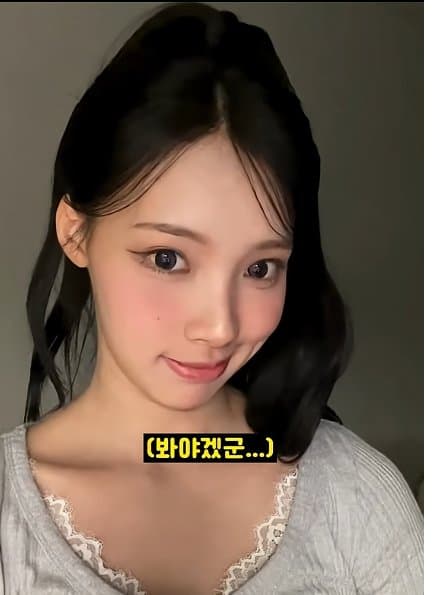 아스날 핑계로 런하는 리센느 원이 (5)