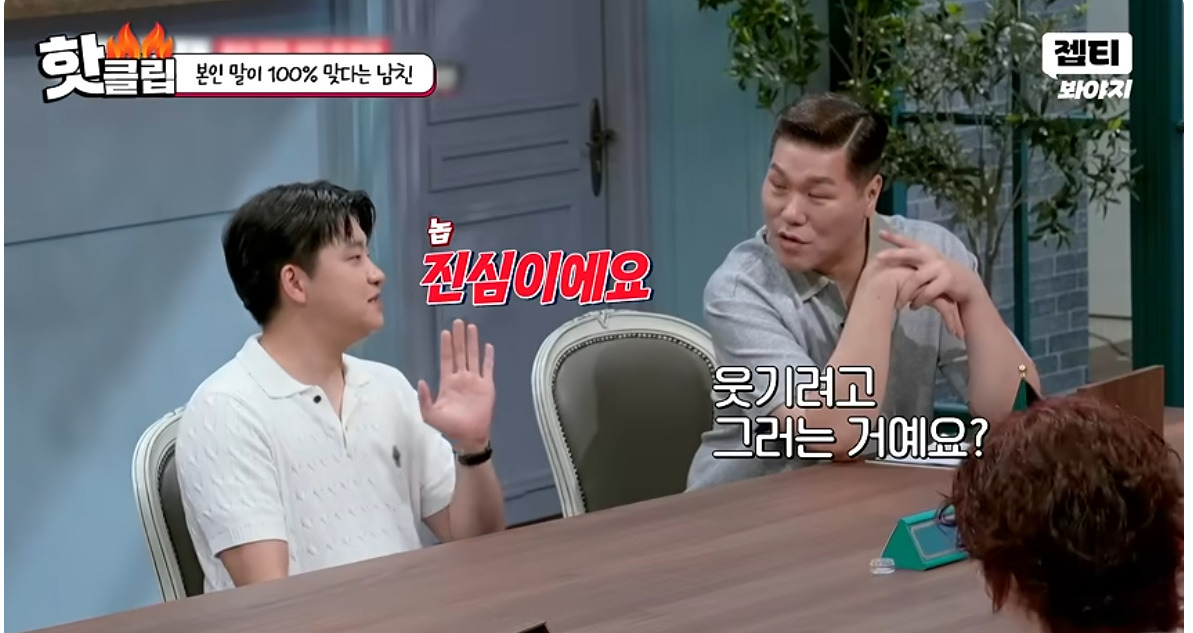 남친이랑 동업하고 월급을 못받고 있다는 여자…jpg (7)