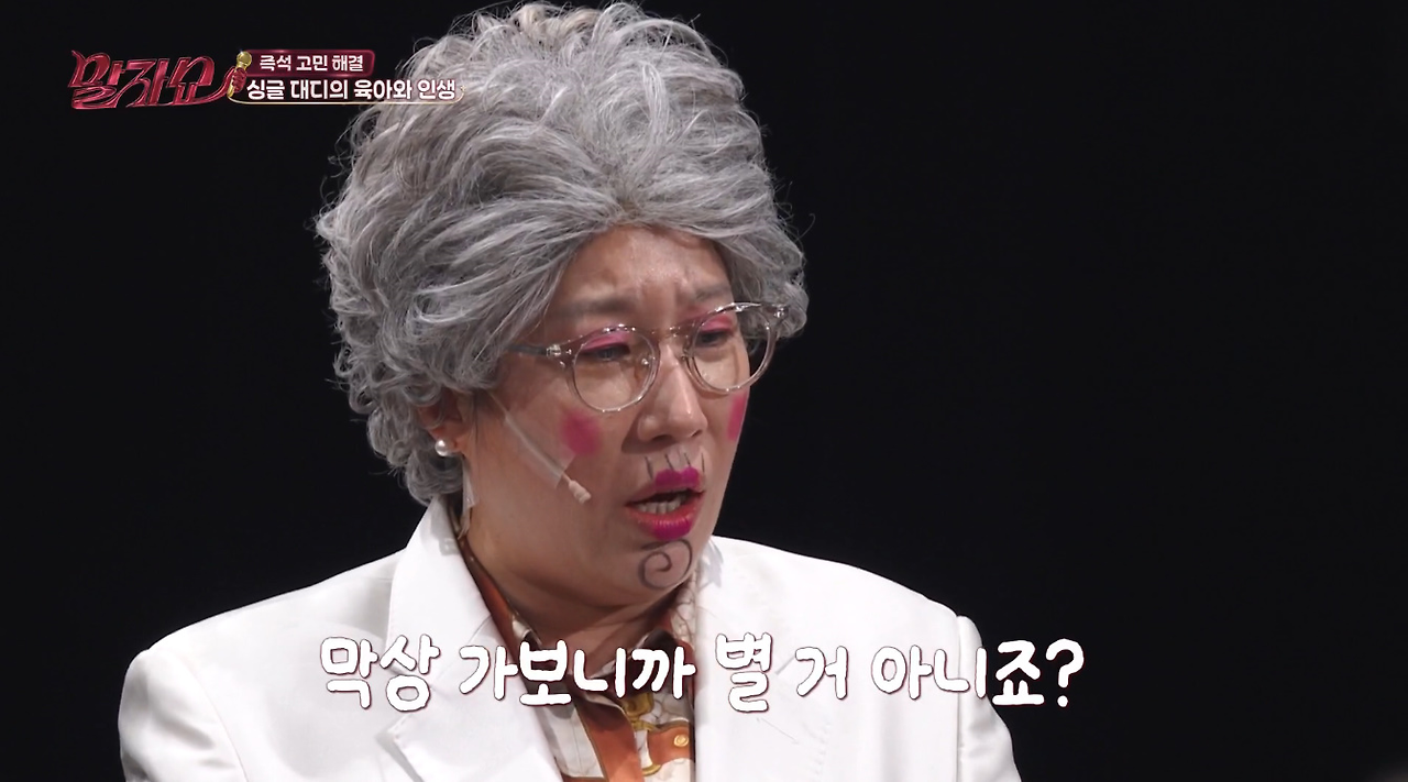 딸의 부탁을 외면할 수밖에 없었던 아빠의 이유…jpg (16)