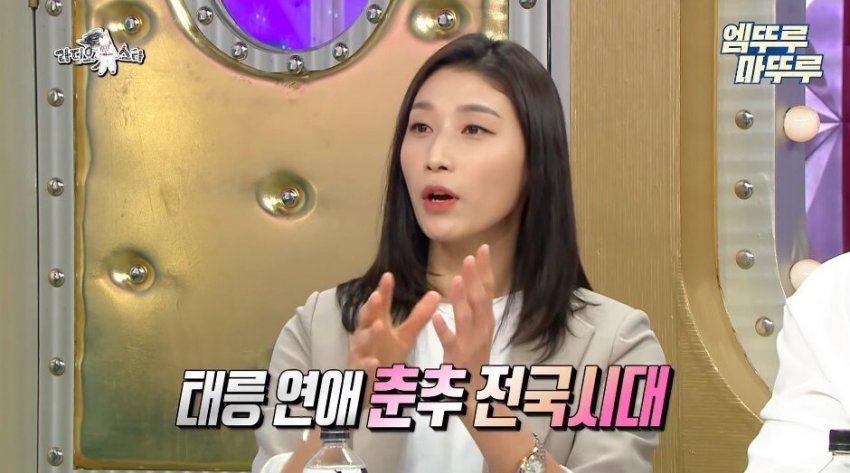김연경이 말하는 태릉선수촌 시절 선수들 연애 하는 방법 (26)