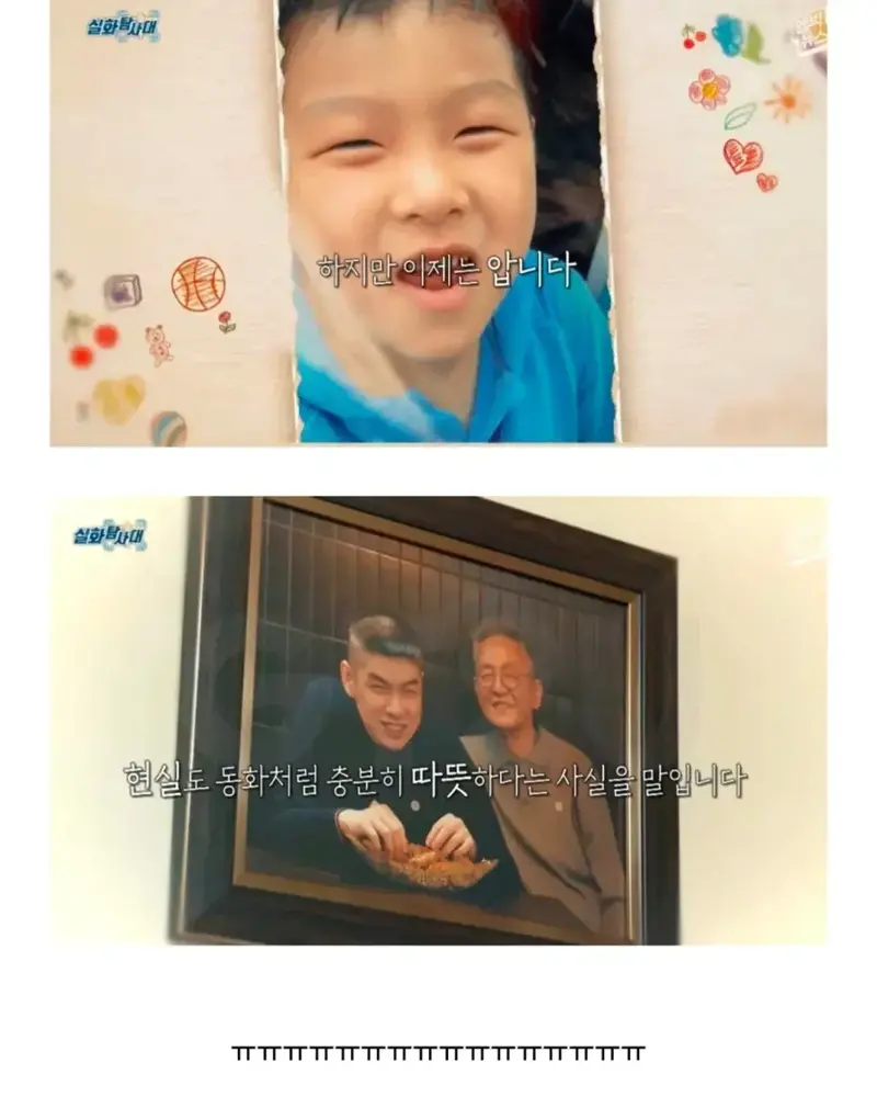 부고) 전경철 님 별세 (5)