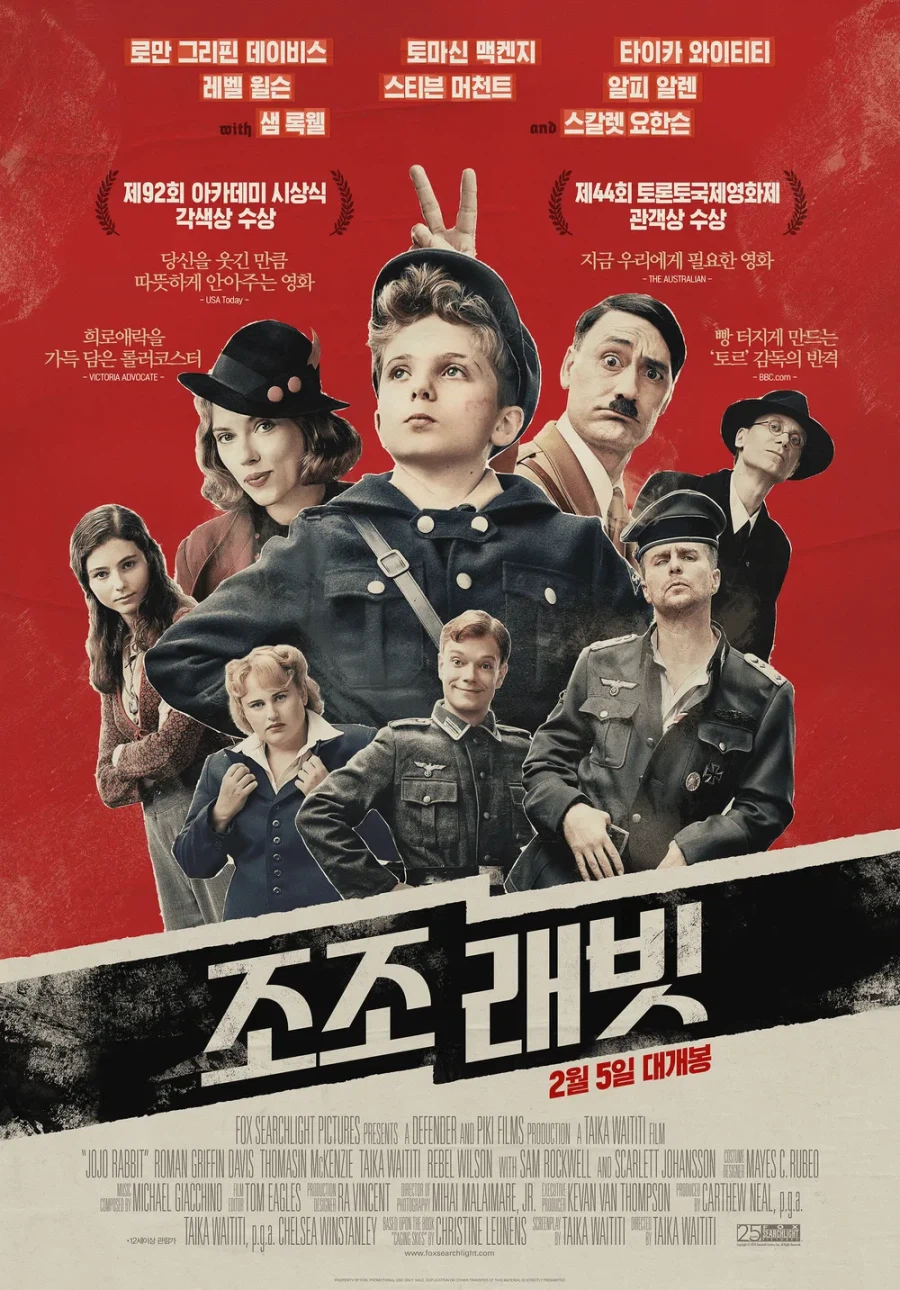 원작의 결말을 고의로 읽지 않고 영화를 제작한 감독 (3)